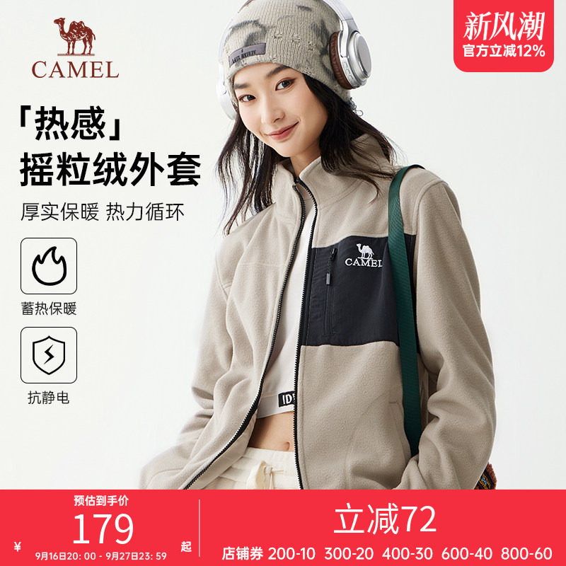 骆驼抓绒衣男女同款摇粒绒