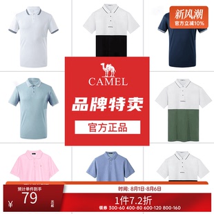 POLO衫 春夏翻领上衣休闲Polo短袖 骆驼男装 情侣款 运动时尚 T恤女装