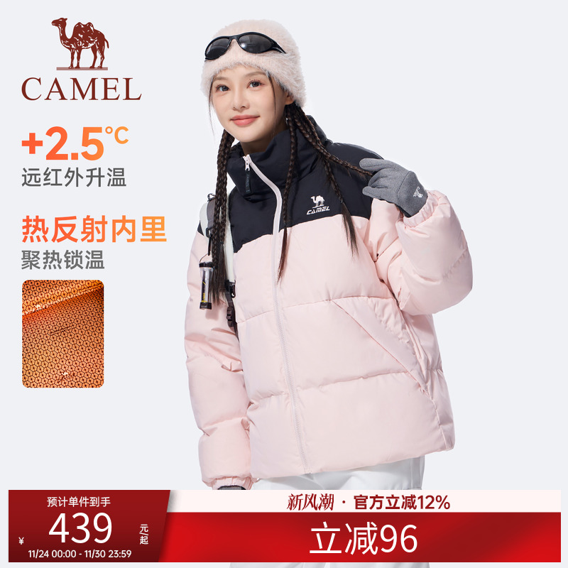 [骆驼火炉]运动三防羽绒服女25冬季情侣加厚立领防水面包服外套男