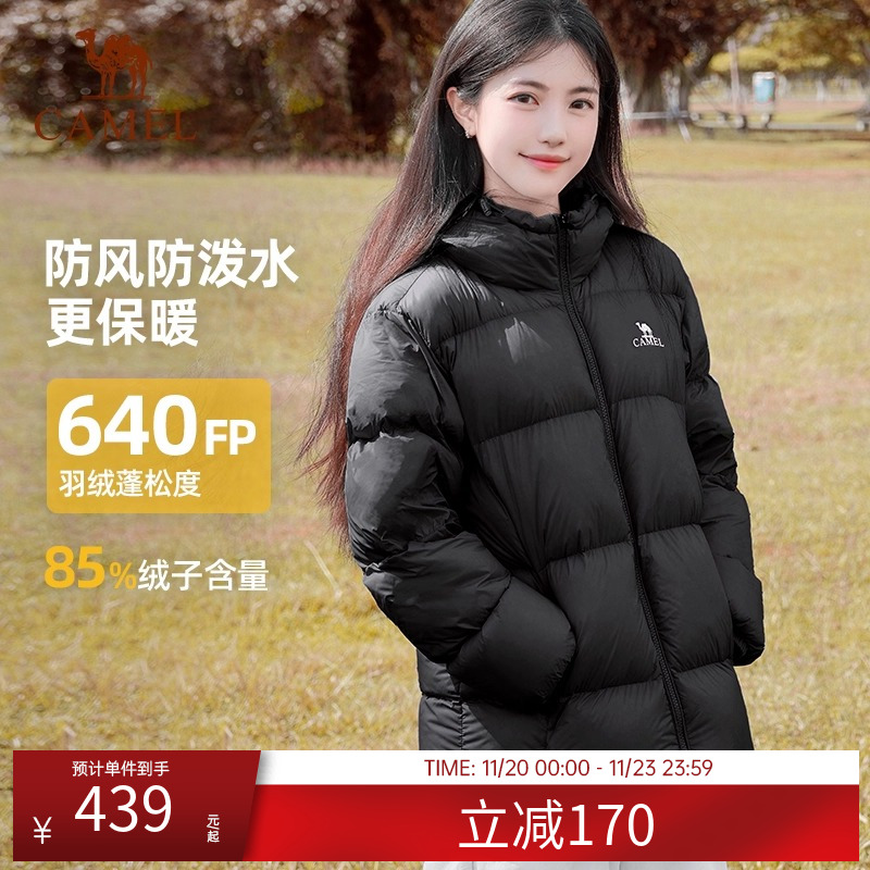 骆驼短款羽绒服男女同款冬季新款情侣连帽宽松短款面包服羽绒外套