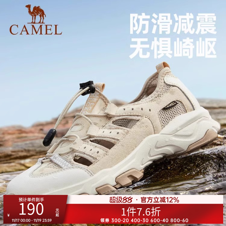 骆驼户外鞋女士2025春季新款透气网面鞋凉鞋防滑耐磨运动休闲女鞋