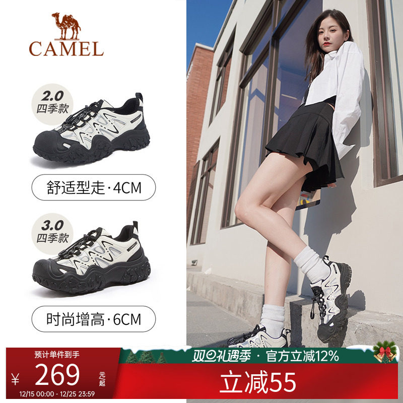 骆驼户外休闲鞋男女同款情侣徒步登山鞋防滑耐磨透气低帮运动鞋子