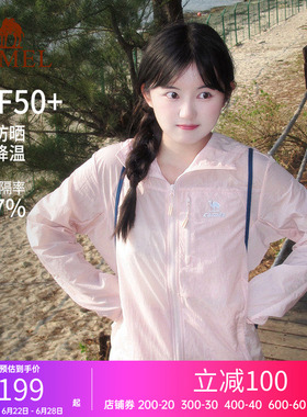 骆驼防晒衣男女同款冰感透气外套户外轻薄运动服黑色风衣夹克