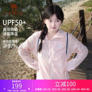 骆驼防晒衣男女同款冰感透气外套户外轻薄运动服黑色风衣夹克