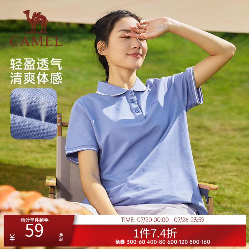 骆驼运动POLO衫男女情侣款夏季冰丝速干透气情侣短袖T恤翻领上衣
