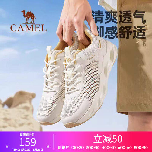 运动鞋网面鞋轻便透气运动鞋骆驼