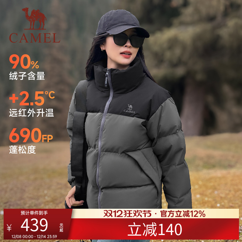 防风加厚保暖鸭绒面包服外套