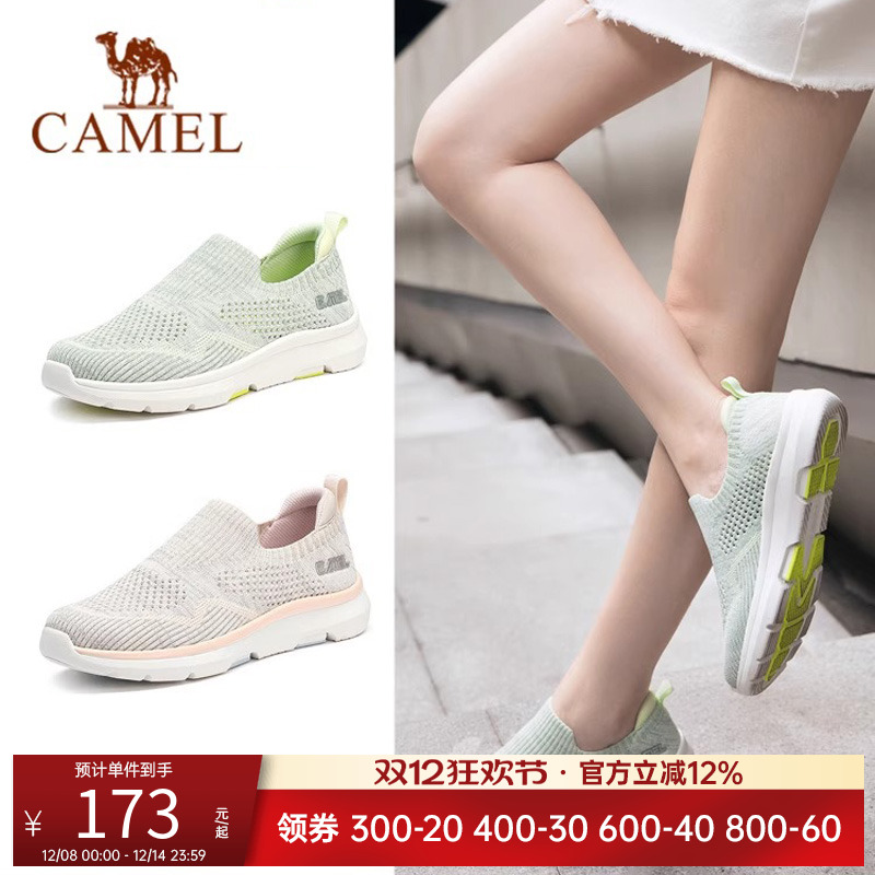 骆驼户外休闲鞋男女款套脚春夏季新款运动鞋飞织网面透气健步鞋子