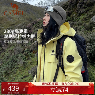 骆驼冲锋衣女户外2025年三合一可拆卸抓绒内胆防水登山外套男