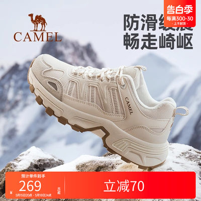 户外鞋徒步鞋Camel/骆驼登山