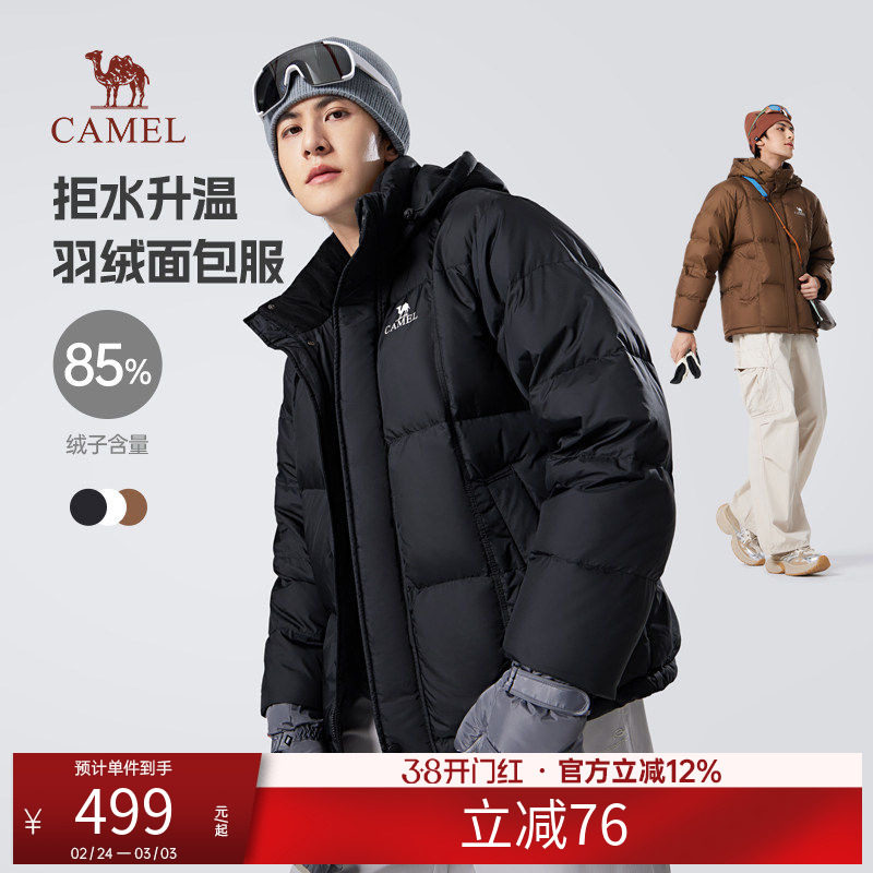 骆驼火山羽绒服男冬季情侣短款加绒加厚保暖面包服防寒男装外套