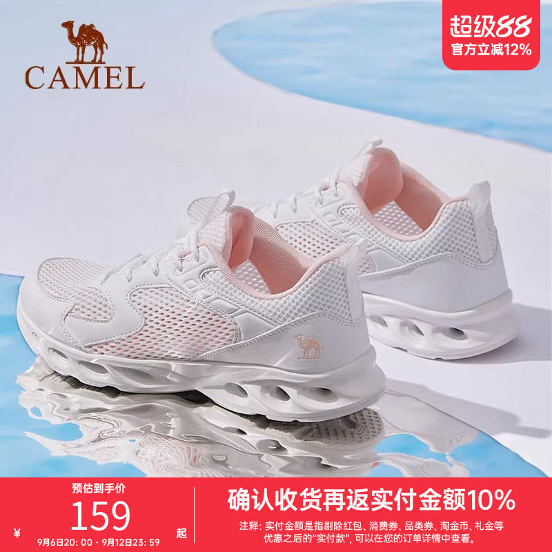 骆驼网孔运动鞋休闲健步