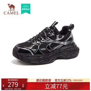 舒适休闲鞋 骆驼老爹鞋 复古厚底显高运动鞋 网面透气新款 男女情侣款