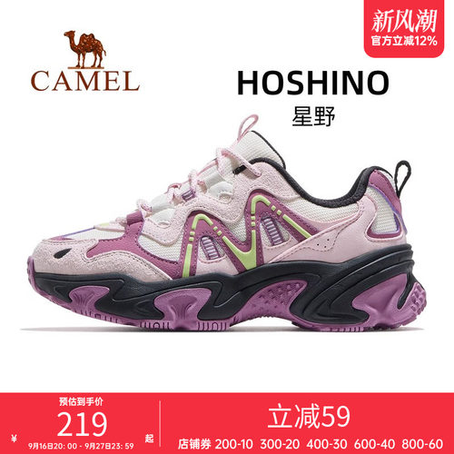 骆驼运动鞋男女同款户外休闲鞋子