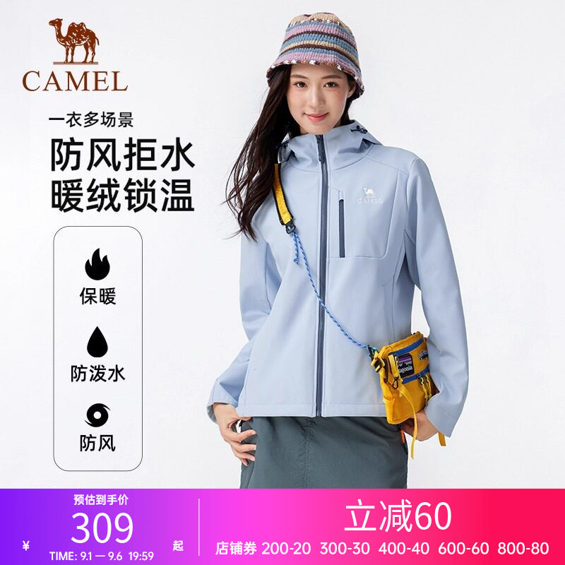 骆驼户外软壳衣女加绒保暖摇粒绒夹克抗静电防风防水连帽外套男