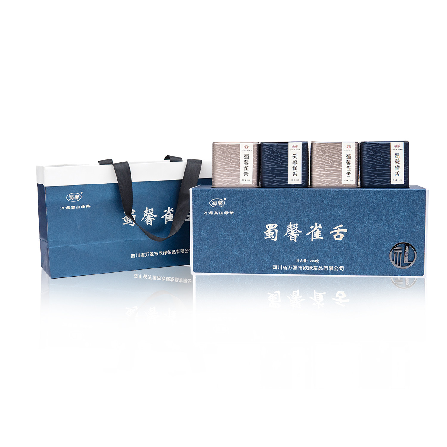 万源特产蜀馨雀舌礼盒装200g（明后）