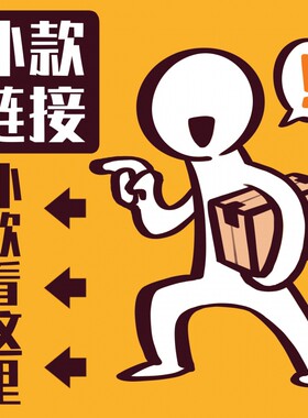【牌客盟 补款链接】机动补款专用