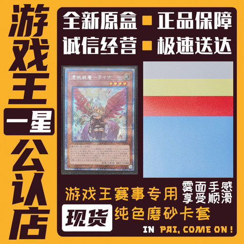【满50包邮】赛事专用单层磨砂套 雾面手感 多尺寸均有