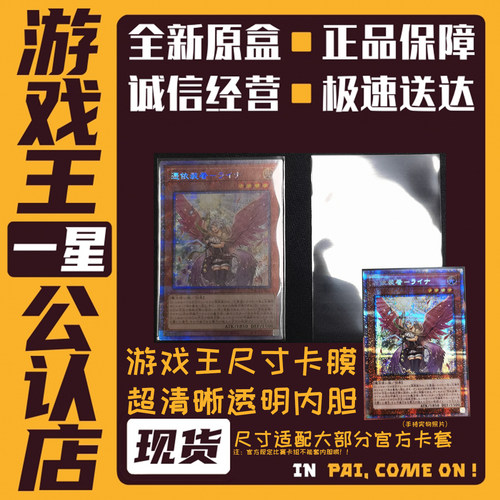 卡膜内胆高清透明量大管饱