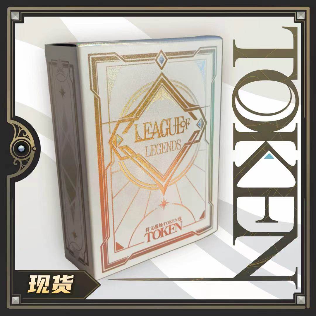 画师Rua 限定 符文战场 TOKEN包 符文随从 同人周边,模玩/动漫/周边/娃圈三坑/桌游,桌游卡牌,淘宝优惠券,粉丝福利购,淘宝优惠卷