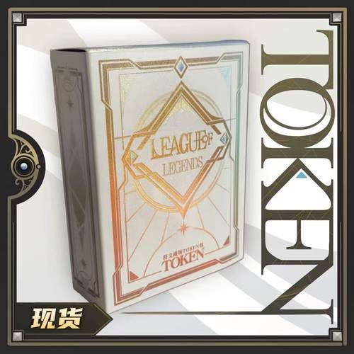 Rua限定符文战场同人随从衍生物