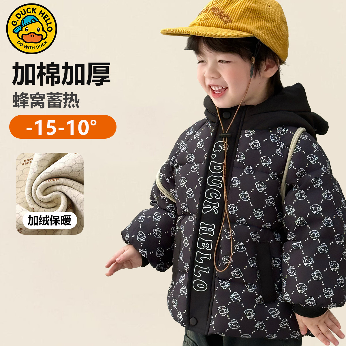 小黄鸭男女加厚冬季加绒棉服