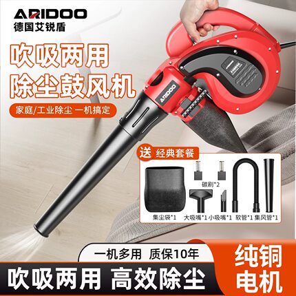德国大功率锂电鼓风机工业充电吹风强力车载吸尘除尘器吹灰吹雪机