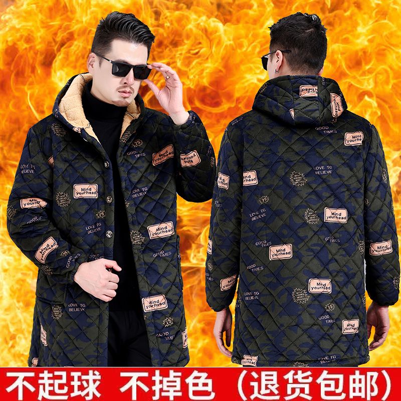 四川省服男士罩衣加绒加厚长款大码外套保暖连帽防寒工作棉服秋冬