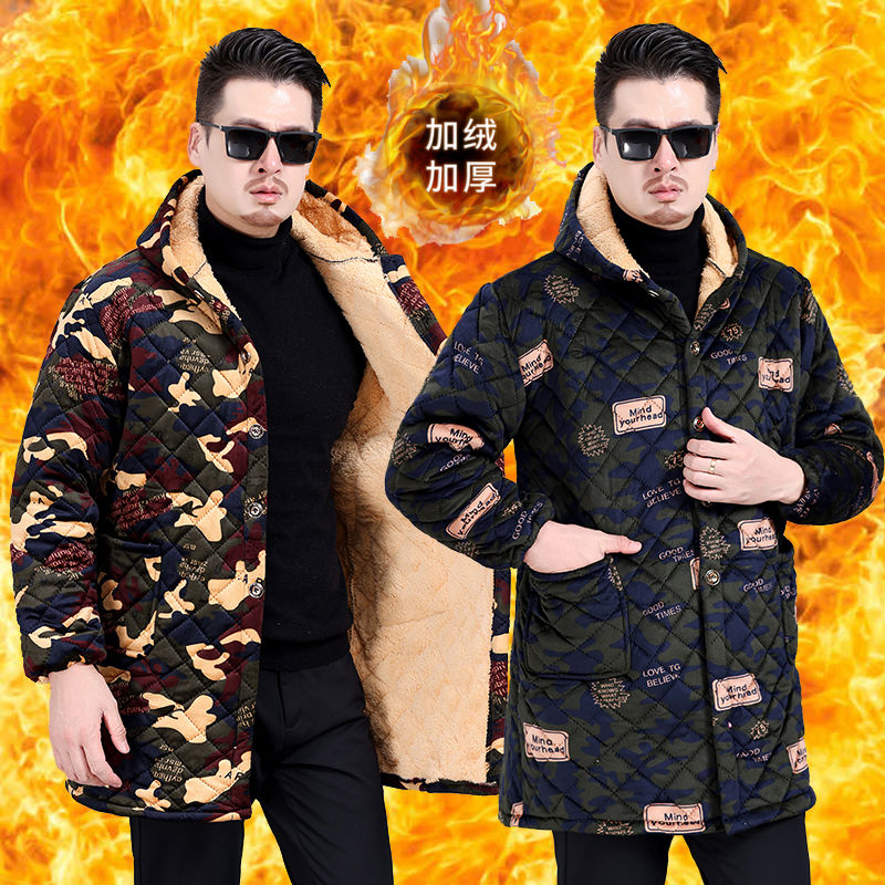 四川省服秋冬季外套男加绒加厚工作服罩衣加长款棉衣棉服宽松大衣