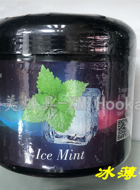 阿拉伯水烟 美国VG-hookah shisha 大烟雾不呛吼 酒吧夜场水烟