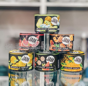 俄罗斯重度黑料 JAM Tobacco 阿拉伯水烟膏 flavor hookah酒吧KTV