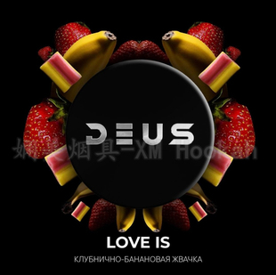 俄罗斯 Deus 250g 重度黑料 阿拉伯水烟膏 shisha 牡丹花