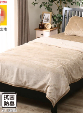 N家外贸出口黑科技法兰绒毯白熊保温毯不掉毛保暖自发热双层毛毯