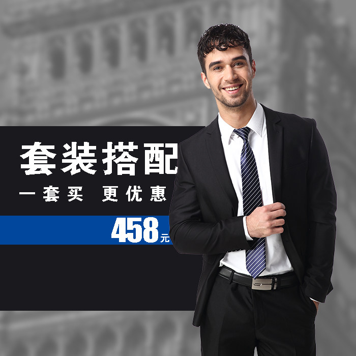 Costume homme pour Quatre saisons - Ref 1552993 Image 5