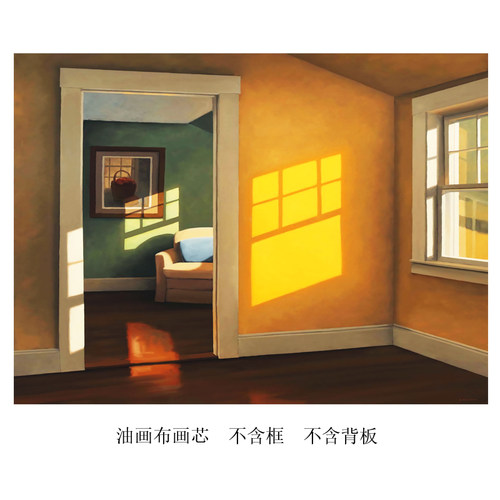 北欧风正午阳光客厅餐厅沙发背景墙装饰画治愈系高清艺术海报画芯