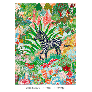 丛林绿植斑马入户玄关装饰画走廊过道柜子画沙发背景墙画轻奢画芯