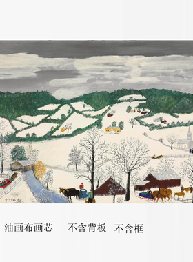 北欧清新摩西奶奶小镇风景艺术海报客厅餐厅未装裱挂画装饰画画芯