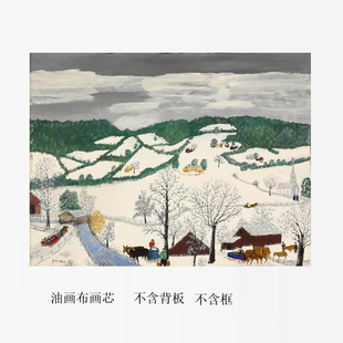 北欧清新摩西奶奶小镇风景艺术海报客厅餐厅未装裱挂画装饰画画芯