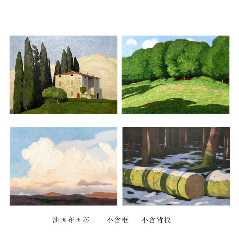 中古风光影森林艺术海报装饰画未装裱美德拉高级感绿色系挂画画芯图片