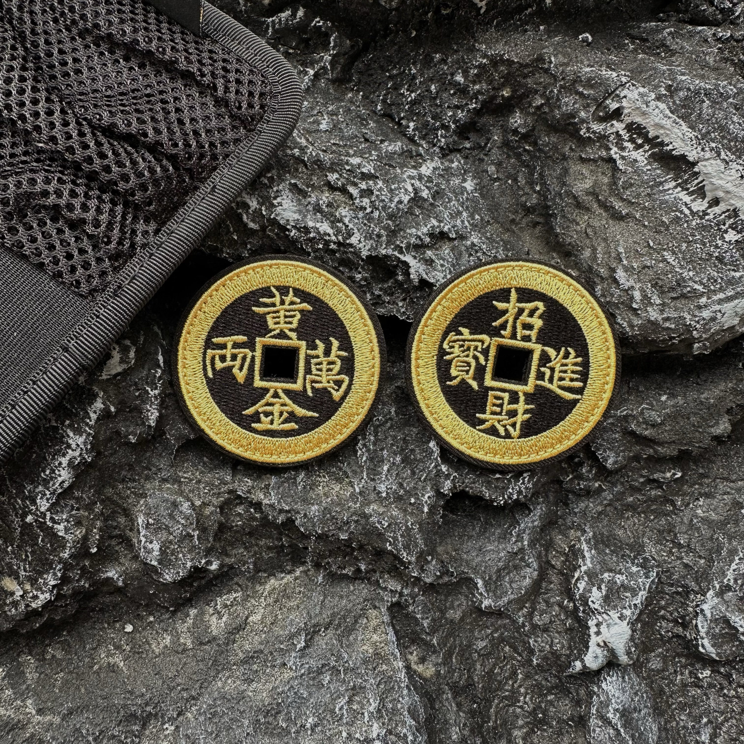 创意个性魔术贴章 招财进宝 黄金万两士气章 刺绣臂章 户外背包贴,户外/登山/野营/旅行用品,勋章/臂章/肩章/纪念章,淘宝优惠券,粉丝福利购,淘宝优惠卷
