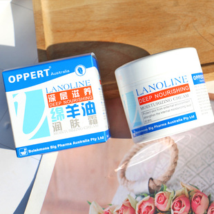 澳洲正品澳佩尔OPPERT深层保湿滋养绵羊油润肤霜80g男女适用面霜