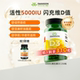 Swanson斯旺森活性维生素D3美国25羟基5000iu成人vd3维d胶囊310粒