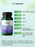 Swanson Oyster Essence Capsules Extract Extract Men's Cinc Dizement Men's Peptides