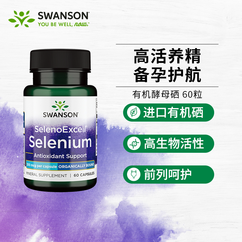 swanson斯旺森复合硒90粒200mcg