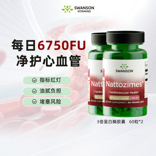 高含量6750FU/粒
