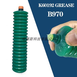 B970 K3031X FUJI富士原厂NXT贴片机保养润滑油脂 K60192 日本原装