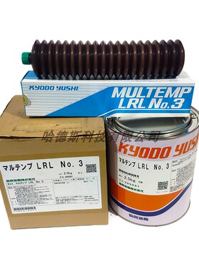 日本协同KYODOYUSHI MULTEMP LRL NO.3高速低温密封轴承润滑油脂