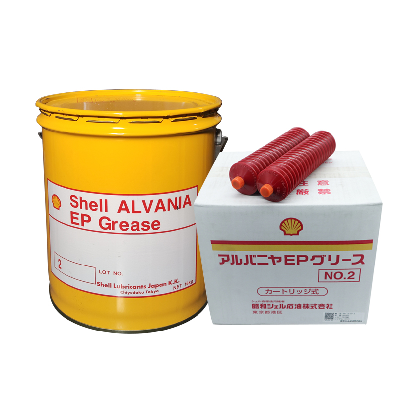 原装昭和壳牌爱万利Shell ALVANIA EP NO.2防锈防噪极压润滑油脂