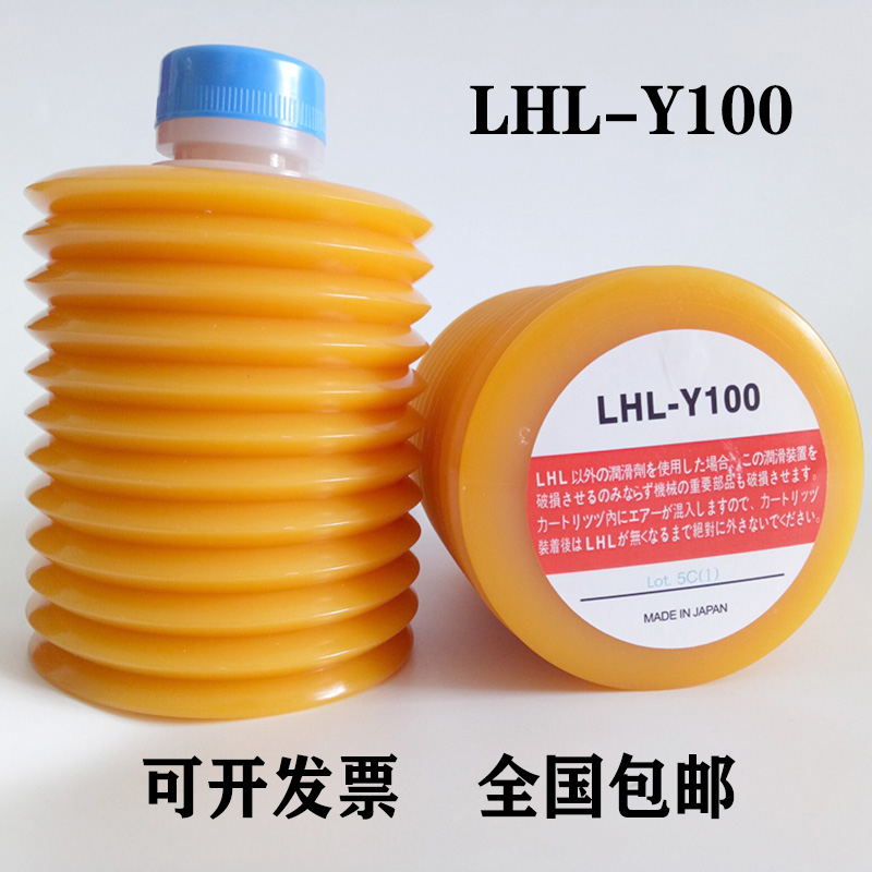 日本进口LHL-Y100注塑机润滑脂高速冲床电脑锣通用机械黄油700CC