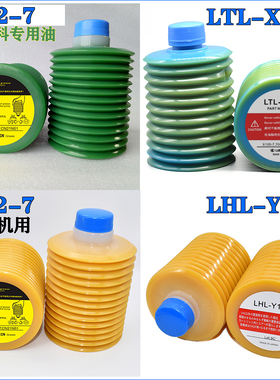 日本XD LUBE FS2-7发那科MY2-7住友注塑机油AL2-7JSO-7黄油润滑脂